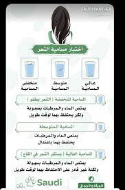 pin by shaaz on النمر الاخضر beauty care routine beauty skin care routine skin care women