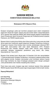 Tarikh pembayaran bonus dan jumlah bayaran bonus penjawat awam dan pesara kerajaan bajet 2021. Kejayaanku Fauzi On Twitter Rt Mofmalaysia Seperti Dijanjikan Bayaran Khas Rm500 Untuk Para Penjawat Awam Akan Dibuat Esok 18 Disember Memanfaatkan 1 4 Juta Penjawat Awam Persekutuan Bukan Itu Sahaja Seramai 800 000 Pesara