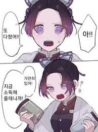 서울대 조소과 이서영 창모 : ì°½ëª¨ ì´ì„œì˜ ì°½ëª¨ ì „ ì—¬ìžì¹œêµ¬ Transportkuu Com Yesa Erina