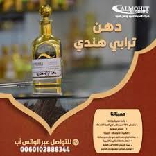 عروض عيد الاضحى