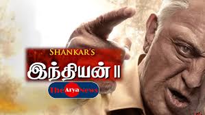 Has collections of new tamil songs and tamil video songs plus free tamil movies, tamil actor and galleries,tamil tv serials, shows tamil movie news and more! Indian 2 2020 Download Full Tamil Movie Online Tamilrockers Thearyanews Com