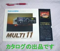 Image result for FDK Multi-11