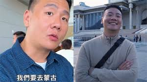 蒙古獨立了啦另外宣傳在台灣有一個蒙古女歌手@sizi_lunyue 巴倫月，現正服役於台灣女團HUR+ 擁有蒙古高原一樣蒼茫廣闊的歌聲，值得大家追蹤