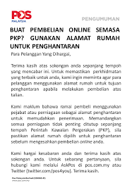 *dengan syarat pembayaran dibuat pada hari khamis sebelum 12 tgh malam. Pengumuman Sila Pastikan Anda Pos Malaysia Berhad Facebook