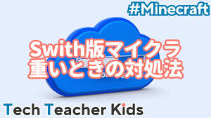 Tech Teacher