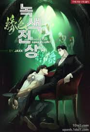 Peringatan, series berjudul collapse & rewind di dalamnya mungkin terdapat konten kekerasan, berdarah, atau seksual yang tidak sesuai dengan pembaca di bawah umur. Read Manga Japan Comic Manhwa Korea Manhua China Online Free Read Comic Or Manga Manhwa And Manhua Online English Sub