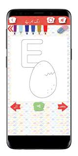 Birthday (2), new year, independence day, thanksgiving, thank Rangon Ki Kitab Coloring Book In Urdu By Little Treehouse Apps Android Apps Appagg