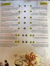 مطعم زاروب المنيو وراقام التواصل وحسابهم في الانستقرام