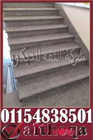 سلالم رخام سلالم جرانيت اشكال سلالم رخام خارجية سلالم رخام اسود سلالم رخام خارجية اشكال سلالم خارجية للمنازل اشكال سلالم رخام وجرانيت س In 2021 Home Decor Stairs Decor