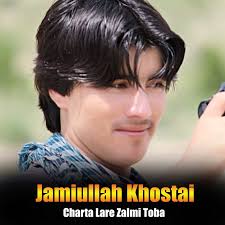 Jor Pa Toll Kali Khafgan Shwo