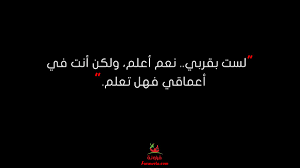 خلفيات سوداء حزينة , خلفيات سوداء مكتوب عليها كلام حزين و مؤلم خلفية سوداء حزينه Ø£Ø¬Ù…Ù„ Ø®Ù„ÙÙŠØ§Øª Ø³ÙˆØ¯Ø§Ø¡ Ù…ÙƒØªÙˆØ¨ Ø¹Ù„ÙŠÙ‡Ø§ Ø¹Ø¨Ø§Ø±Ø§Øª