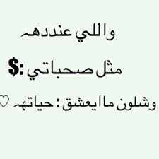 العنود القحطاني Afgdgch94 Twitter