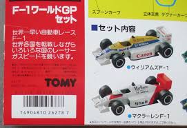 TOMICA F-1 GRAND PRIX IN JAPAN FORMULA ONE 4 CAR SET 1/64? (VERY RARE) NRFB 