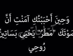 احببتك جدا