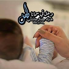 رمزيات اطفال cute baby boy photos baby boy cards baby quotes