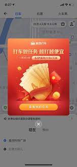 高德地图弹窗 栗喵栗采集到运营 弹窗 1072图 花瓣