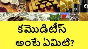 Stock market trading course తెలుగు లో. What Is Commodity In Stock Market Commodity Trading For Beginners India In Telugu Telugu Badi Youtube