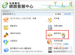 Search for text in url. å¦‚ä½•æŸ¥è©¢æ˜¯å¦å¯å®‰è£ Hinet å…‰ä¸–ä»£ èˆ‡ å‡é€ŸæŸ¥è©¢ é¦™è…¸ç‚'é­·é­š