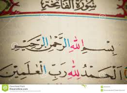 Sangat bermanfaat dan amat baik untuk dijadikan sebagai amalan di kala ada kecemasan juga. Saefi Bismillah Broad Vision Honest Service Great Value