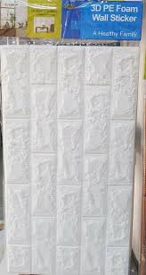 شوبنگ العراق 3d ضد الرطوبه الموديل الثاني موديل Facebook