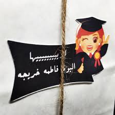 راوند Raweend1 Twitter