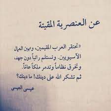 ساجد العبدلي drsajed words quotes pretty quotes some quotes