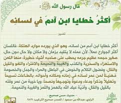 Pin By Ghada Elsayed On كلمات لها معني Islam Quran Laie