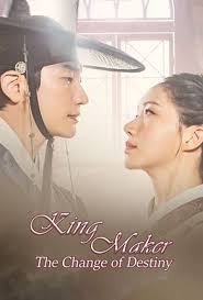 بیوگرافی Garrison Michael Farquharson-Keener