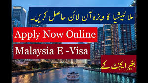 There are currently no vacancies available. How To Fill Up Malaysia Visa Form Requirements For Pakistani Citizens 2018 Youtube