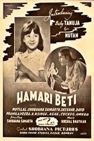 Hamari Beti 1950 Review Star Cast News Photos Cinestaan Hamari wali good news (9). hamari beti 1950 review star cast