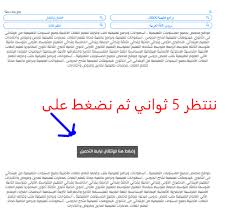 جميع قواعد اللغة العربية من الالف الى الياء الموقع التعليمي Ademweb Com