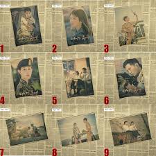 Lit by a ray of warm sunlight, song joong ki is sweetly tying song hye gyo's shoelace for her while she looks. Award Winning Film Descendants Of The Sun Song Joong Ki Kraft Paper Poster Cafe Wallpaper Drawing Core 42 30cm Wish