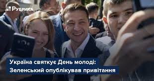 Мерщій всі святкувати, бо нагода є сьогодні, добре погуляти! 9woe0ss5va1hrm