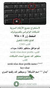 pin on ta7akom control