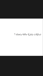 منشور على اللوحة كلام