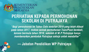 Perhatian buat murid lepasan tingkatan tiga (3) tahun 2017 yang menduduki pentaksiran berasaskan sekolah (pbs). Permohonan Pendaftaran Online Ke Tahun Satu Ambilan Tahun 2019 2020 Dibuka Sekarang
