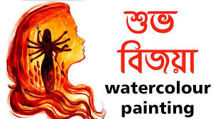 Subho Bijaya Watercolour Poster Nari Shakti Poster Double Exposure Art Watercolour Painting Art As Youtube The nari shakti puraskar, which is the highest civilian honour for women in india, was given at a special ceremony in new delhi on march 8 to 44 women as well as institutions. subho bijaya watercolour poster nari shakti poster double exposure art watercolour painting art as