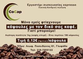 Check spelling or type a new query. Cocap Facebook