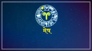 Also, nakshatra anuradha should be avoided. Aaj Ka Rashifal In Hindi Daily Horoscope 01 November 2018 Cancer Zodiac Signs People Will Get Relief From Problems à¤° à¤¶ à¤«à¤² 01 à¤¨à¤µ à¤¬à¤° à¤•à¤° à¤• à¤° à¤¶ à¤µ à¤² à¤• à¤ªà¤° à¤¶ à¤¨ à¤¯ à¤¸ à¤® à¤² à¤— à¤› à¤Ÿà¤• à¤° à¤® à¤¨ à¤•