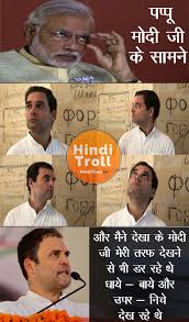 Rahul gandhi funny photos and memes congress memes only based on rahul gandhi and sonia gandhi but most of the credit goes to rahul gandhi because rahul gandhi funny quotes, dialogues, and rahul gandhi funny photos gives major meme content to indian people. Rahul Gandhi And Narendra Modi Funny 411x700 Download Hd Wallpaper Wallpapertip