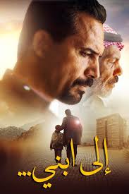 Harry Lister Smith Movies and TV Shows