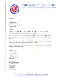 And while you might handle writing about the subjects you enjoy, writing about the other subjects could be a real struggle. Bengali Letter Writing To Headmaster