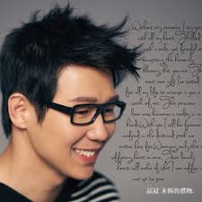 告解- song and lyrics by Jacky Zhu