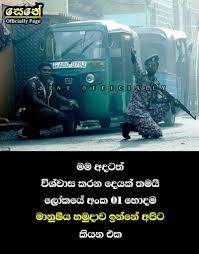 Romantic love stock photos and images 123rf. Supun Perera Planning Executive Mas Holdings Linkedin