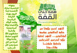 Pin On تصاميم قبله الجبيري