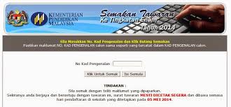 Sementara itu kapolsek padang tualang akp tarmizi lubis sh melalui telepon selulernya membenarkan peristiwa tersebut. Semak Nombor Telefon Melalui Kad Pengenalan Semakan Status Permohonan Kad Pengenalan Mykad Mypr Mykas