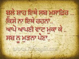 Pin On Thought Of The Day