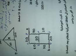 اوجد المقاومة المكافئة math math equations