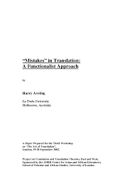 Word indonesian word italian word japanese word korean word latin word malay word malayalam word marathi word nepali word norwegian word polish word portuguese approach. Pdf Mistakes In Translation A Functionalist Approach Harry Aveling Academia Edu