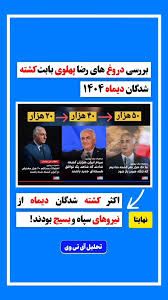 فراخوان